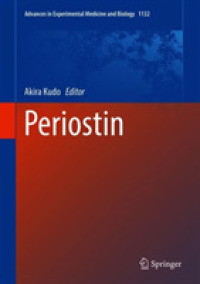 工藤明（著）／ペリオスチン<br>Periostin (Advances in Experimental Medicine and Biology)