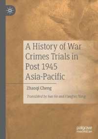 東京裁判と1945年以後アジア太平洋地域における戦犯裁判の歴史（英訳）<br>A History of War Crimes Trials in Post 1945 Asia-Pacific （2019）