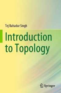 位相幾何学入門<br>Introduction to Topology