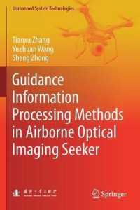 Guidance Information Processing Methods in Airborne Optical Imaging Seeker (Unmanned System Technologies)