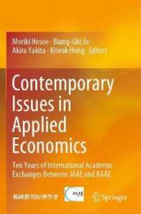 Contemporary Issues in Applied Economics : Ten Years of International Academic Exchanges between JAAE and KAAE