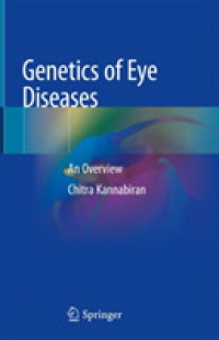 眼病の遺伝学：概論<br>Genetics of Eye Diseases : An Overview