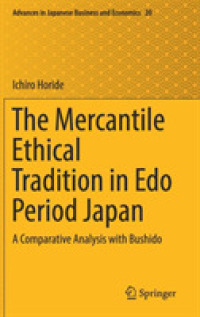 堀出一朗著／江戸時代日本の商人道：武士道との比較分析<br>The Mercantile Ethical Tradition in Edo Period Japan : A Comparative Analysis with Bushido (Advances in Japanese Business and Economics)