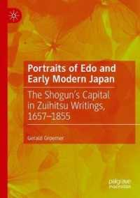 近世日本の随筆に描かれた江戸<br>Portraits of Edo and Early Modern Japan : The Shogun's Capital in Zuihitsu Writings, 1657-1855