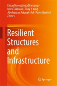 建築・インフラのレジリエンス<br>Resilient Structures and Infrastructure