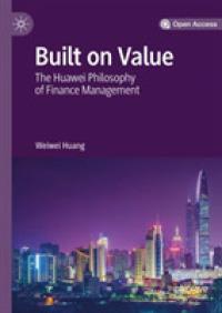 ファーウェイ社の財務管理哲学<br>Built on Value : The Huawei Philosophy of Finance Management