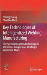 Key Technologies of Intelligentized Welding Manufacturing : The Spectral Diagnosis Technology for Pulsed Gas Tungsten Arc Welding of Aluminum Alloys