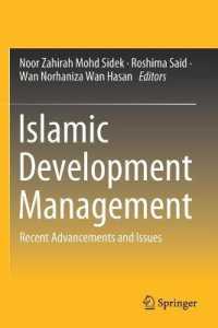 Islamic Development Management : Recent Advancements and Issues