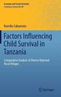 阪本公美子著／タンザニアにおける児童の生存の影響要因<br>Factors Influencing Child Survival in Tanzania : Comparative Analysis of Diverse Deprived Rural Villages (Economy and Social Inclusion)