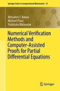 偏微分方程式のための数値的検証と計算機支援証明<br>Numerical Verification Methods and Computer-Assisted Proofs for Partial Differential Equations (Springer Series in Computational Mathematics)