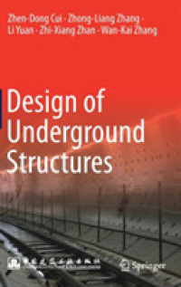 地下構造設計（テキスト）<br>Design of Underground Structures