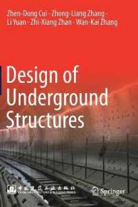 地下構造設計（テキスト）<br>Design of Underground Structures