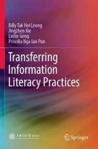 情報リテラシーの知識移転<br>Transferring Information Literacy Practices