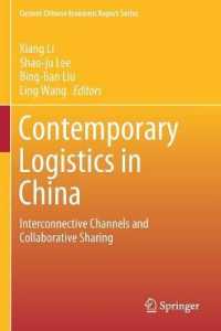 Contemporary Logistics in China : Interconnective Channels and Collaborative Sharing (Current Chinese Economic Report Series) （2019）