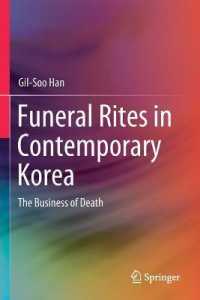 Funeral Rites in Contemporary Korea : The Business of Death （2019）