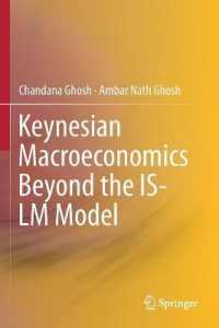 ケインジアンのマクロ経済学：IS-LMモデルを超えて<br>Keynesian Macroeconomics Beyond the IS-LM Model
