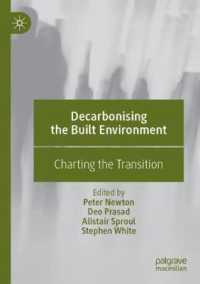 Decarbonising the Built Environment : Charting the Transition （2019）