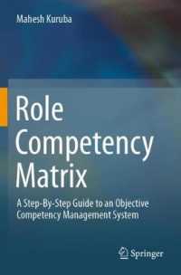 Role Competency Matrix : A Step-By-Step Guide to an Objective Competency Management System