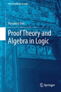 小野寛晰（著）／論理学のための証明論・代数入門<br>Proof Theory and Algebra in Logic (Short Textbooks in Logic)