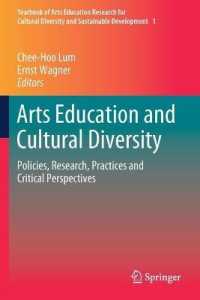 Arts Education and Cultural Diversity : Policies, Research, Practices and Critical Perspectives (Yearbook of Arts Education Research for Cultural Diversity and Sustainable Development) （2019）