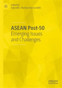 ５０年後のASEAN：新たな問題と挑戦<br>ASEAN Post-50 : Emerging Issues and Challenges