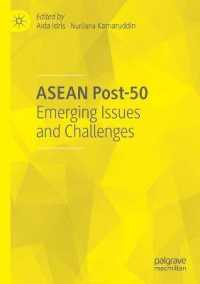 ASEAN Post-50 : Emerging Issues and Challenges （2019）