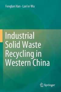 Industrial Solid Waste Recycling in Western China （2019）