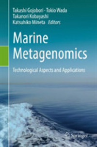 海洋メタゲノミクス<br>Marine Metagenomics : Technological Aspects and Applications