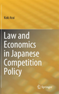荒井弘毅著／日本の競争政策の法と経済学<br>Law and Economics in Japanese Competition Policy