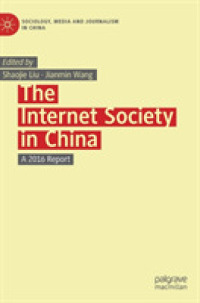 The Internet Society in China : A 2016 Report (Sociology, Media and Journalism in China)