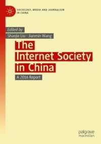 The Internet Society in China : A 2016 Report (Sociology, Media and Journalism in China) （2020）