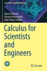 理工系のための微積分（テキスト）<br>Calculus for Scientists and Engineers (Industrial and Applied Mathematics)