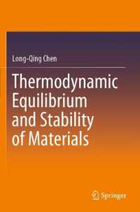 熱力学的平衡と材料の安定性（テキスト）<br>Thermodynamic Equilibrium and Stability of Materials