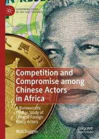 Competition and Compromise among Chinese Actors in Africa : A Bureaucratic Politics Study of Chinese Foreign Policy Actors (Governing China in the 21st Century)
