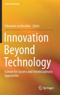 テクノロジーを超えるイノベーション：社会のための科学と学際的アプローチ<br>Innovation Beyond Technology : Science for Society and Interdisciplinary Approaches (Creative Economy)