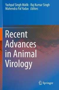 Recent Advances in Animal Virology （2019）