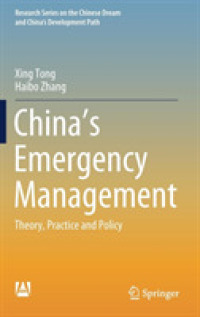 China's Emergency Management : Theory, Practice and Policy (Research Series on the Chinese Dream and China's Development Path)