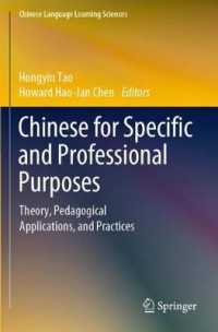 Chinese for Specific and Professional Purposes : Theory, Pedagogical Applications, and Practices (Chinese Language Learning Sciences)