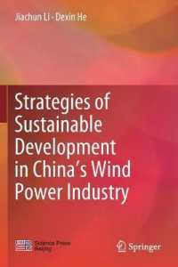 Strategies of Sustainable Development in China's Wind Power Industry （2020）