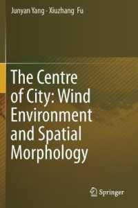 The Centre of City: Wind Environment and Spatial Morphology （2020）
