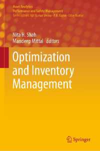 最適化と在庫管理<br>Optimization and Inventory Management (Asset Analytics)