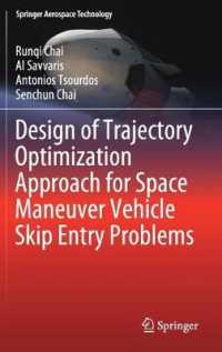 Design of Trajectory Optimization Approach for Space Maneuver Vehicle Skip Entry Problems (Springer Aerospace Technology)
