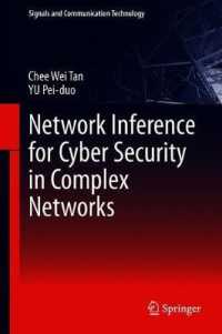 Network Inference for Cyber Security in Complex Networks (Signals and Communication Technology)