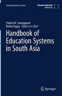 南アジアの教育制度ハンドブック（全２巻）<br>Handbook of Education Systems in South Asia (Handbook of Education Systems in South Asia)