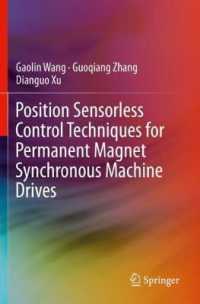 Position Sensorless Control Techniques for Permanent Magnet Synchronous Machine Drives （2020）