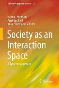 Society as an Interaction Space : A Systemic Approach (Translational Systems Sciences) （2020）