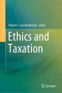 倫理と税<br>Ethics and Taxation