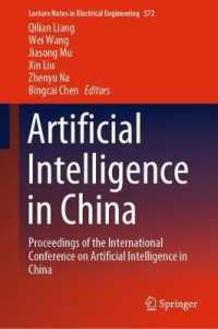 Artificial Intelligence in China : Proceedings of the International Conference on Artificial Intelligence in China (Lecture Notes in Electrical Engineering)