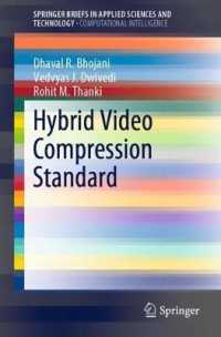 Hybrid Video Compression Standard (Springerbriefs in Applied Sciences and Technology) （2020）