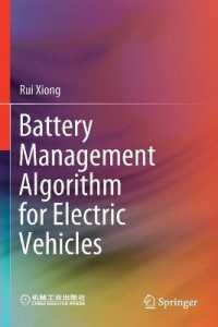 Battery Management Algorithm for Electric Vehicles